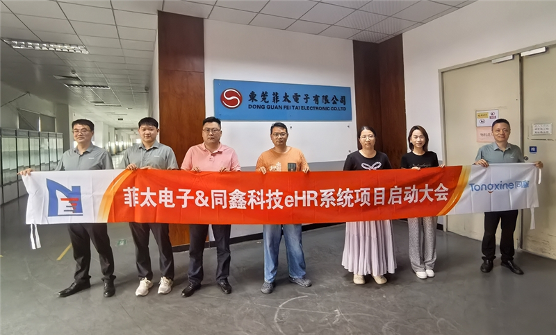 微信截圖_20250819141822.png